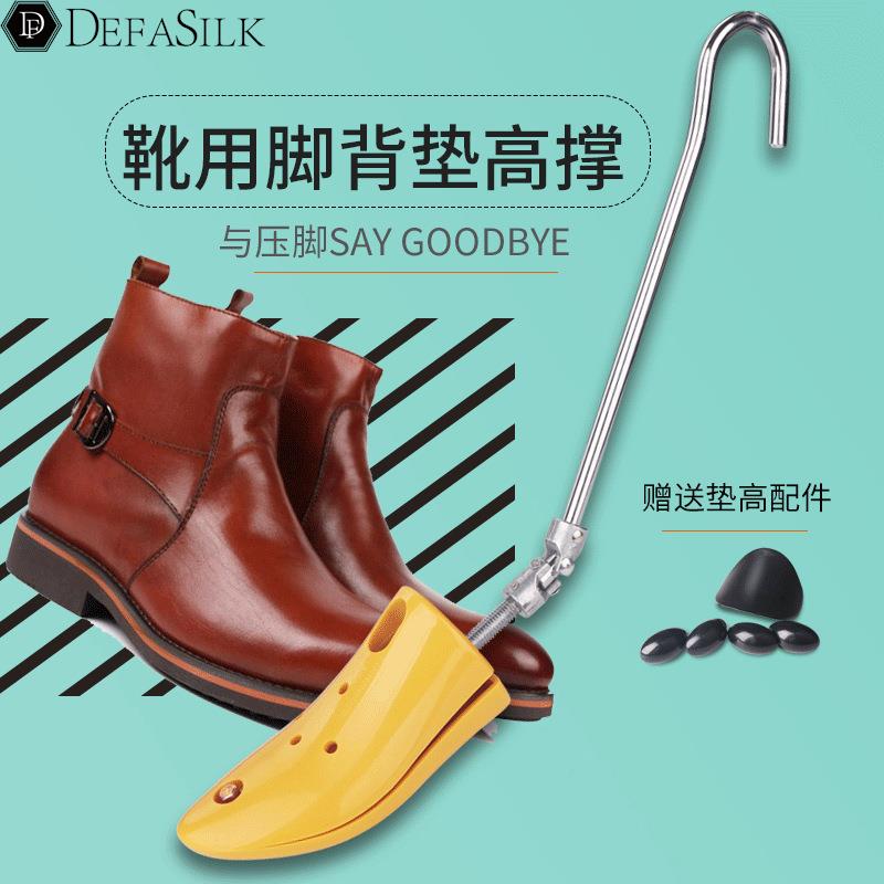 高档通用扩鞋器高帮鞋撑鞋器扩鞋器E可调节鞋楦长短靴脚背撑高撑