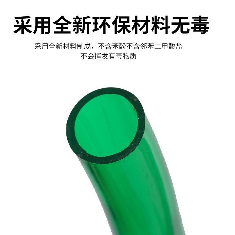 牛筋软管自来水管防冻耐晒不发硬园林浇花浇地家用洗车鱼缸排水管