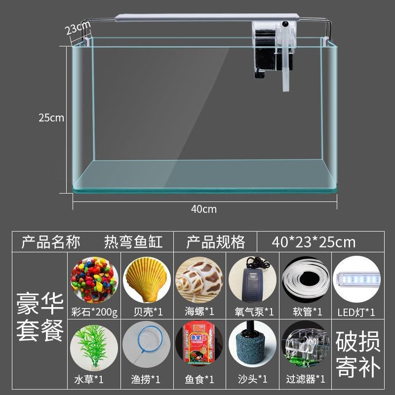 钢化玻璃鱼缸长方形裸缸超白长方形简易加厚客厅电视柜旁个性小型