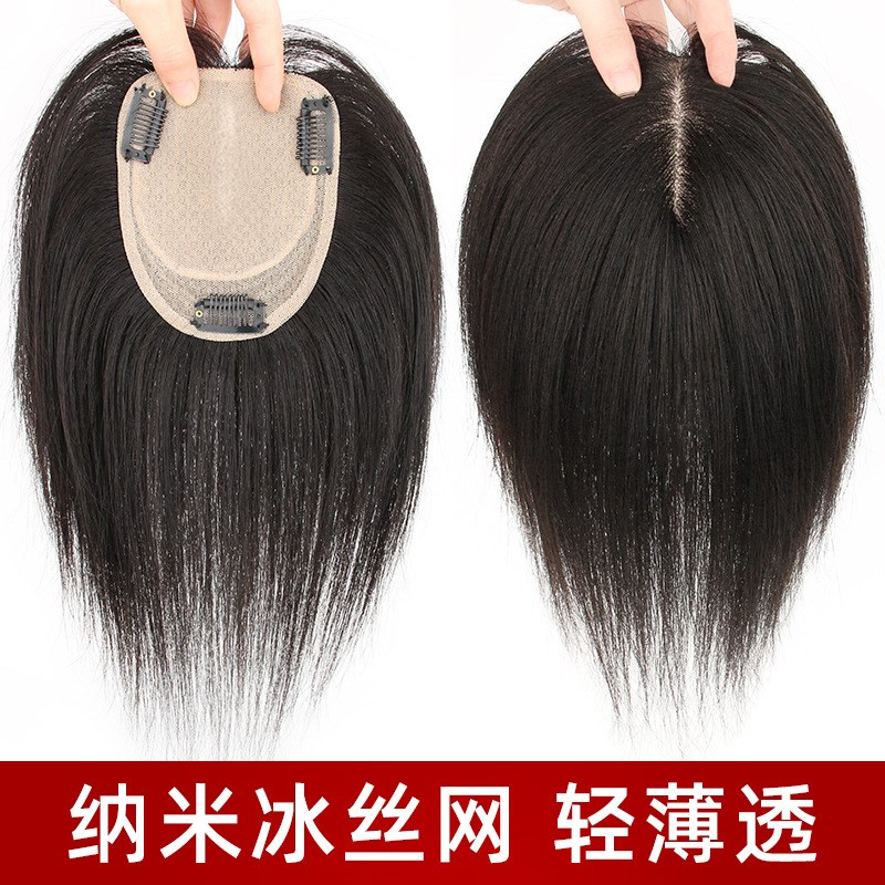 纳米网假发片女士真人发隐形无痕一片式头顶补发片刘海直发片