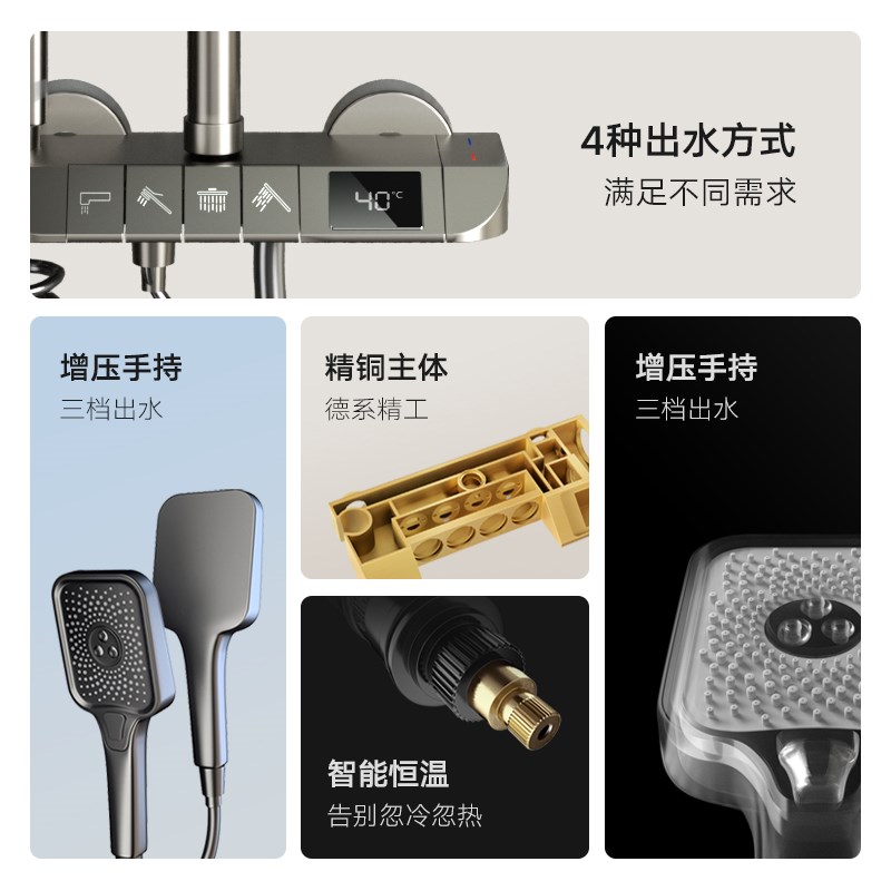 卫浴枪灰色淋浴花洒套装家用全铜恒温浴N室数显水温Z调节钢琴键
