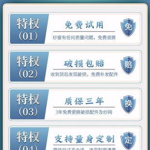 防猫网防蚊防虫网沙窗纱网自粘磁吸P隐形家X用磁铁免打 纱窗网自装