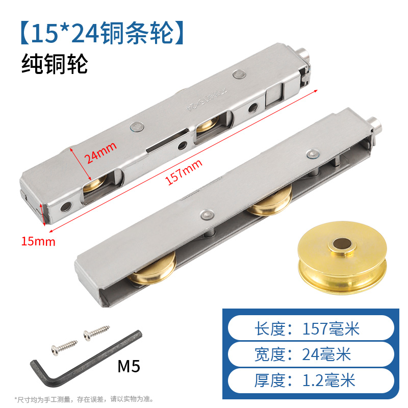 推荐新品阳台拉门铝合o金平移门地滑轮底部轮子轨道玻璃门窗Y重型