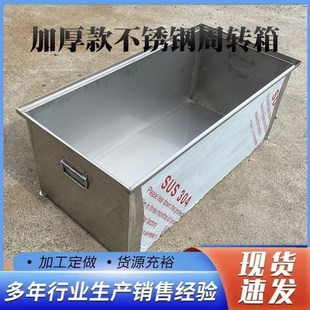 大容量油箱大容量储水罐 定制304不锈钢家用储水桶长方形水箱卧J式
