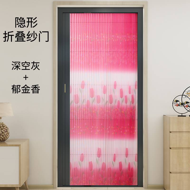 自动回卷纱门防蚊推拉式隐u形伸缩F帘加厚铝合金折叠网透风阳台