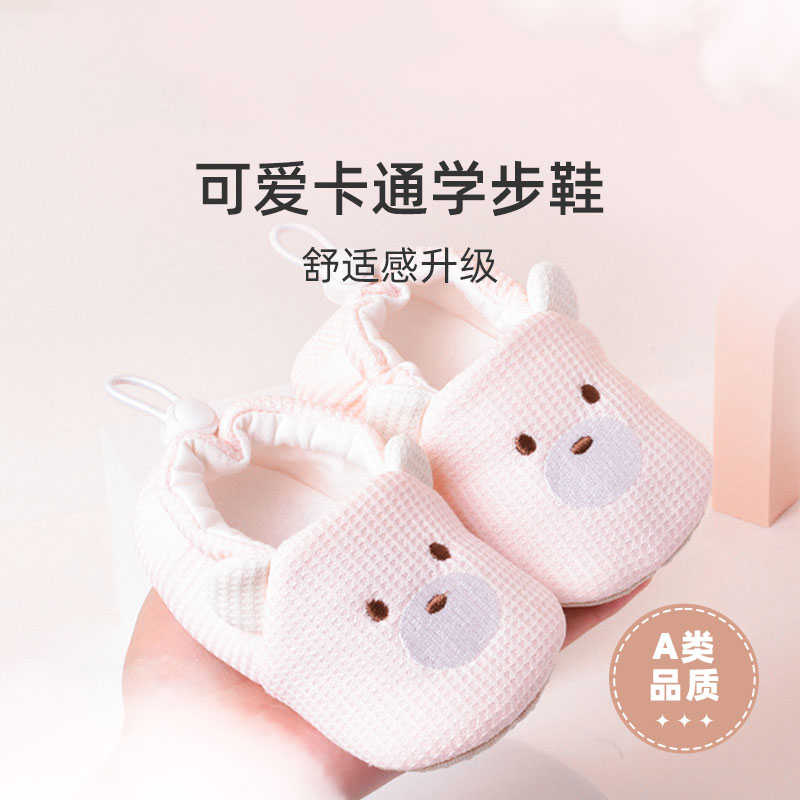 春秋季婴儿鞋子软底单鞋0-1岁不掉跟C新F生儿鞋袜防掉男宝宝3-6-9