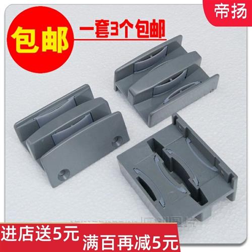 淋浴房配件玻璃固定限位器双轨道浴室移门侧装止摆U防撞胶斜下滑