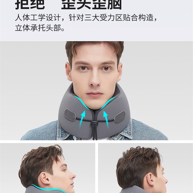 u型枕旅行颈枕飞机护颈枕长途高铁坐车睡觉神器男便携u形脖子靠枕