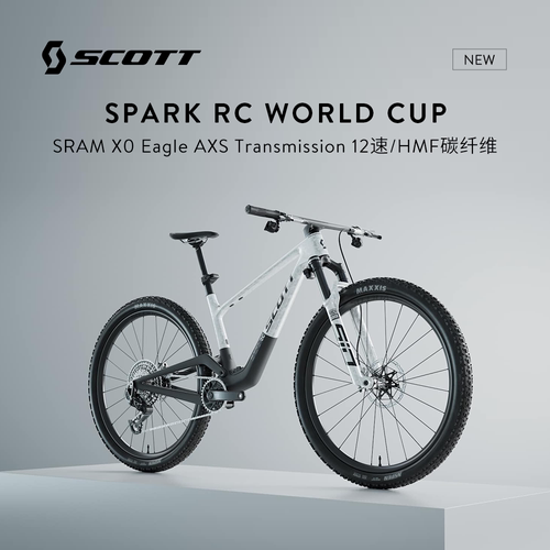 Scott碳纤维软尾山地自行车