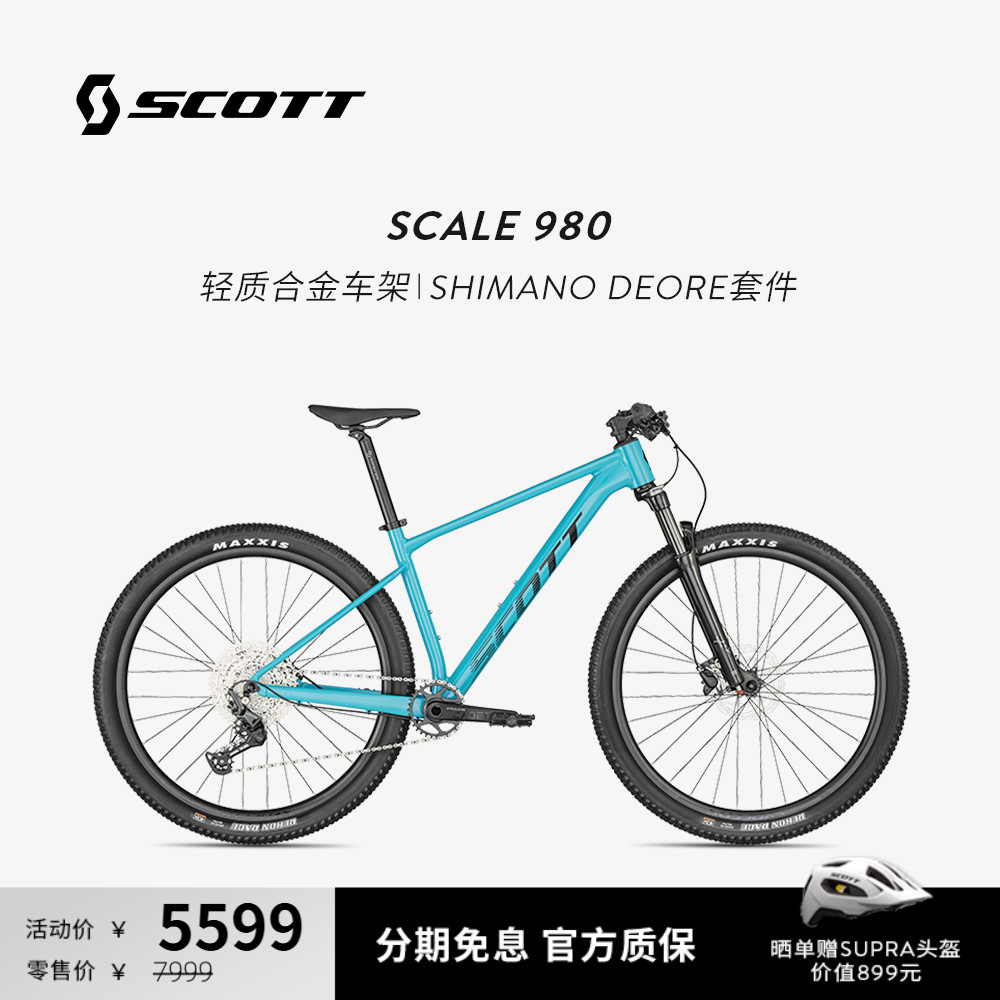 SCOTT内走线硬尾山地车