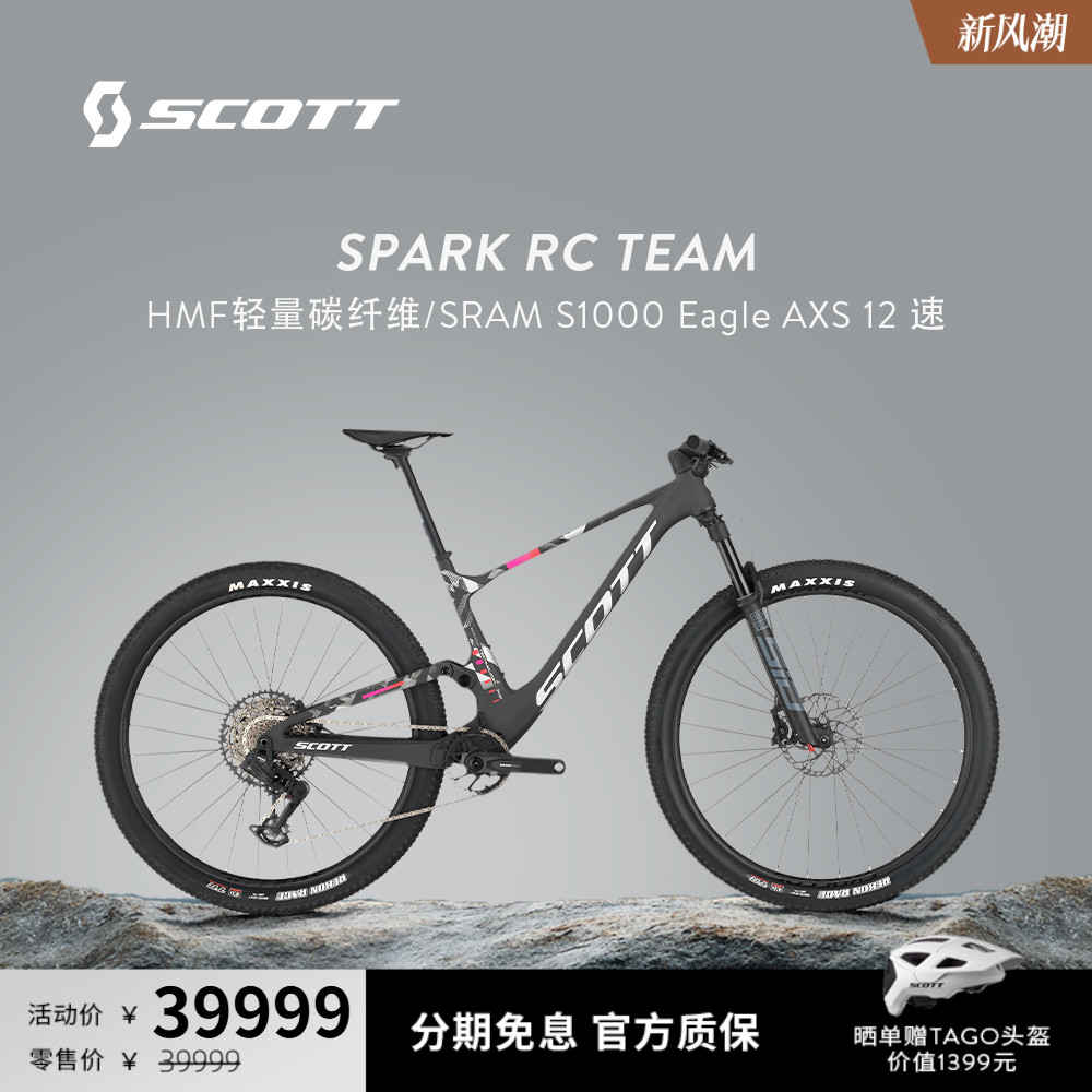 碳纤维液压碟刹几何设计