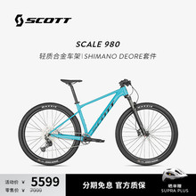 【直降7折】SCOTT斯科特SCALE 980内走线硬尾变速山地自行车