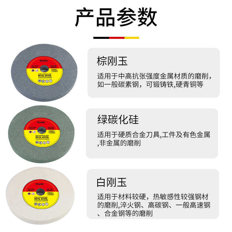 台式砂轮机砂轮片白刚玉沙轮磨刀石磨片抛光轮棕刚玉绿碳化硅***