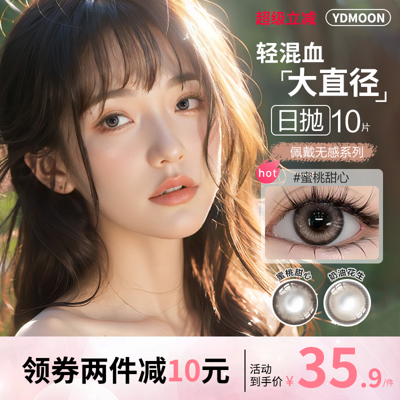 潮流精品,品质保证