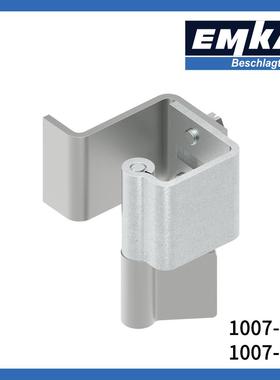 德国EMKA铰链1007-U1/1007-U2爱姆卡合页