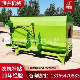 12立方卧式TMR搅拌机 牛羊草料粉碎拌料机电机直联拌草机