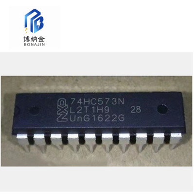 博纳金DM74AS573N、74HC573N、SN74HC573N 输出触发器芯片