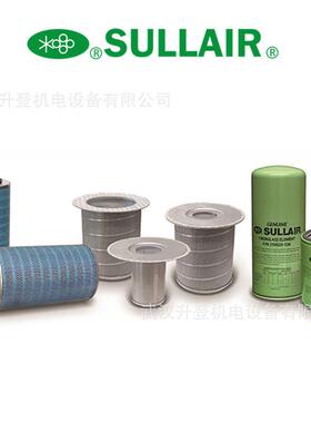 250026-120空气过滤器250026-119寿力空压机滤芯