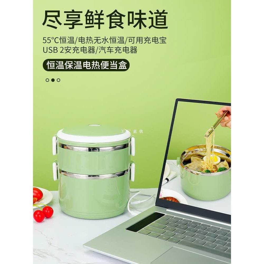 保温饭盒小学生不锈钢饭盒上班族加热便当盒餐盒保温桶餐具可,电子元器件市场,其它元器件,淘宝优惠券,粉丝福利购,淘宝优惠卷