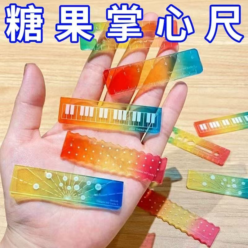 称心如意糖果限定色手帐迷你尺图片