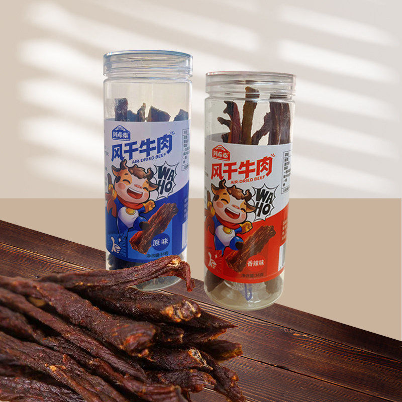 阿希泰超干牛肉干手撕特干有嚼劲原味香辣味尝鲜装36克办公零食