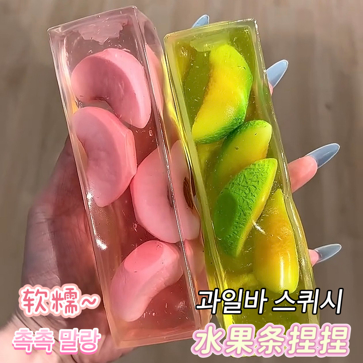 仿真水果长条捏捏乐解压玩具肌无力慢回弹软的手作球squishy toy