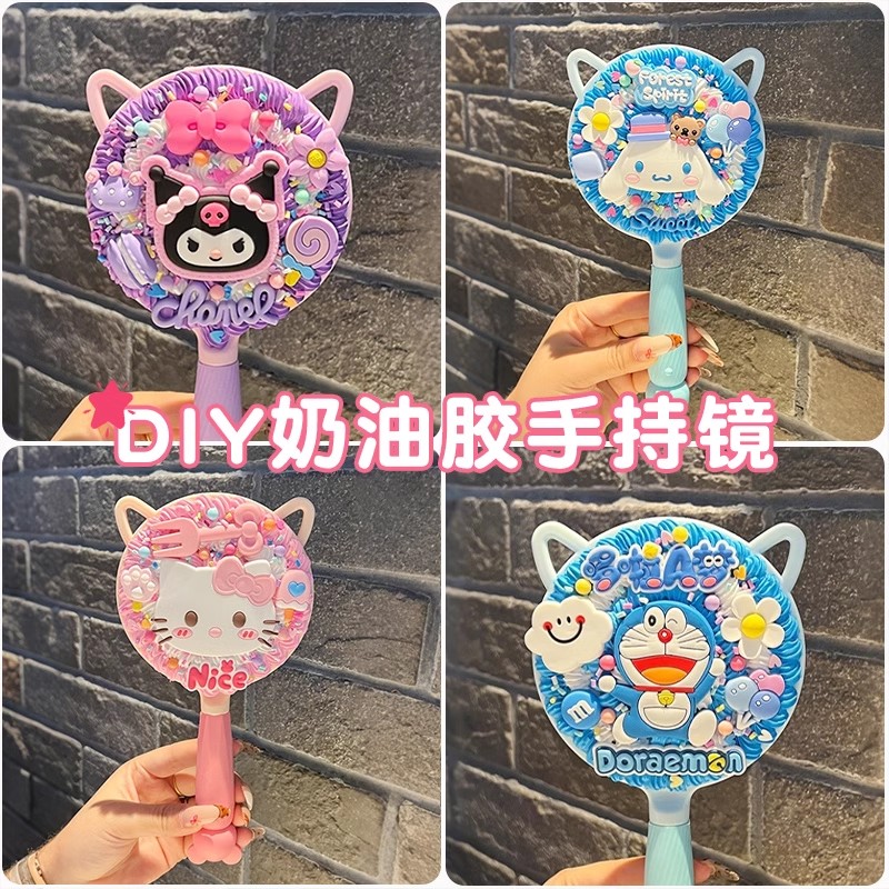奶油胶小镜子儿童手工材料包