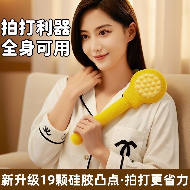 可爱小灯泡按摩锤拍八虚锤肩颈腰部护理锤家用养生敲打锤拍打利器