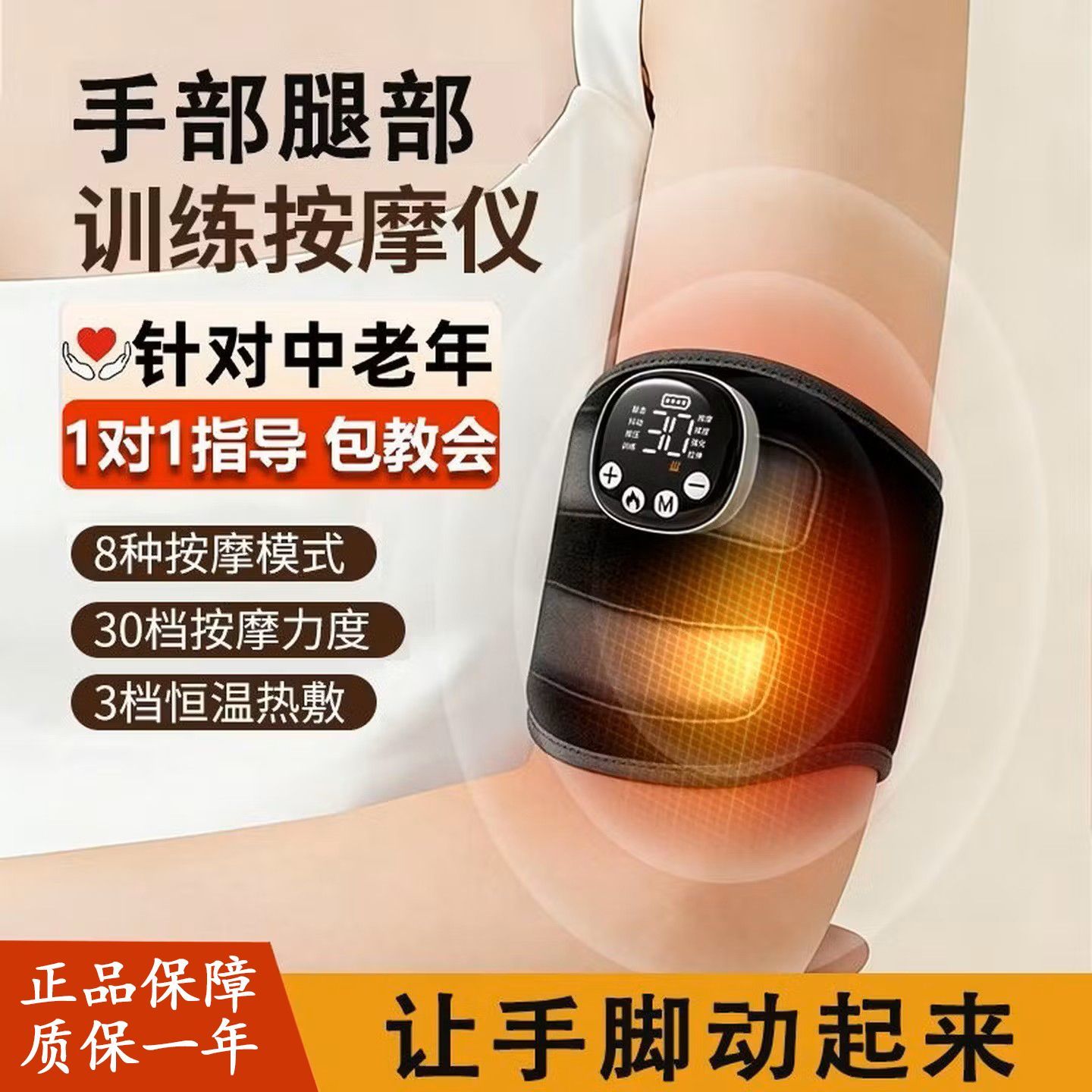 手部手指偏瘫康恢复训练器臂胳膊腿脚中风材肌肉脑功能电刺激动仪