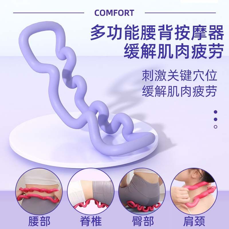 瑜伽环腰部椎疼痛牵引久
