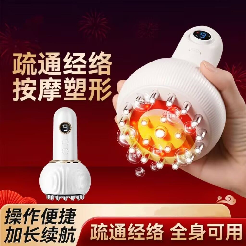 电动经络刷全身疏通用肩颈疏通经络揉腹背部按摩神器刮痧仪器