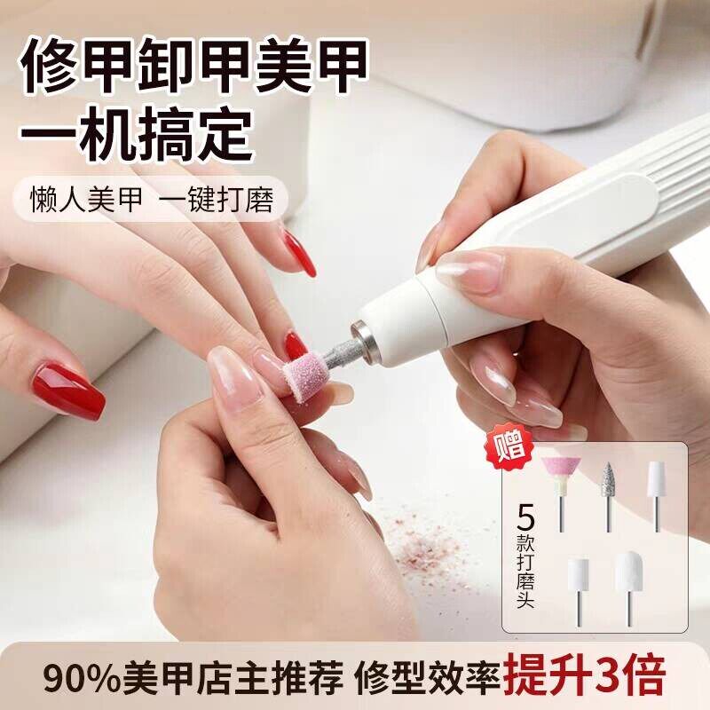 卸甲打磨机美甲店专用抛
