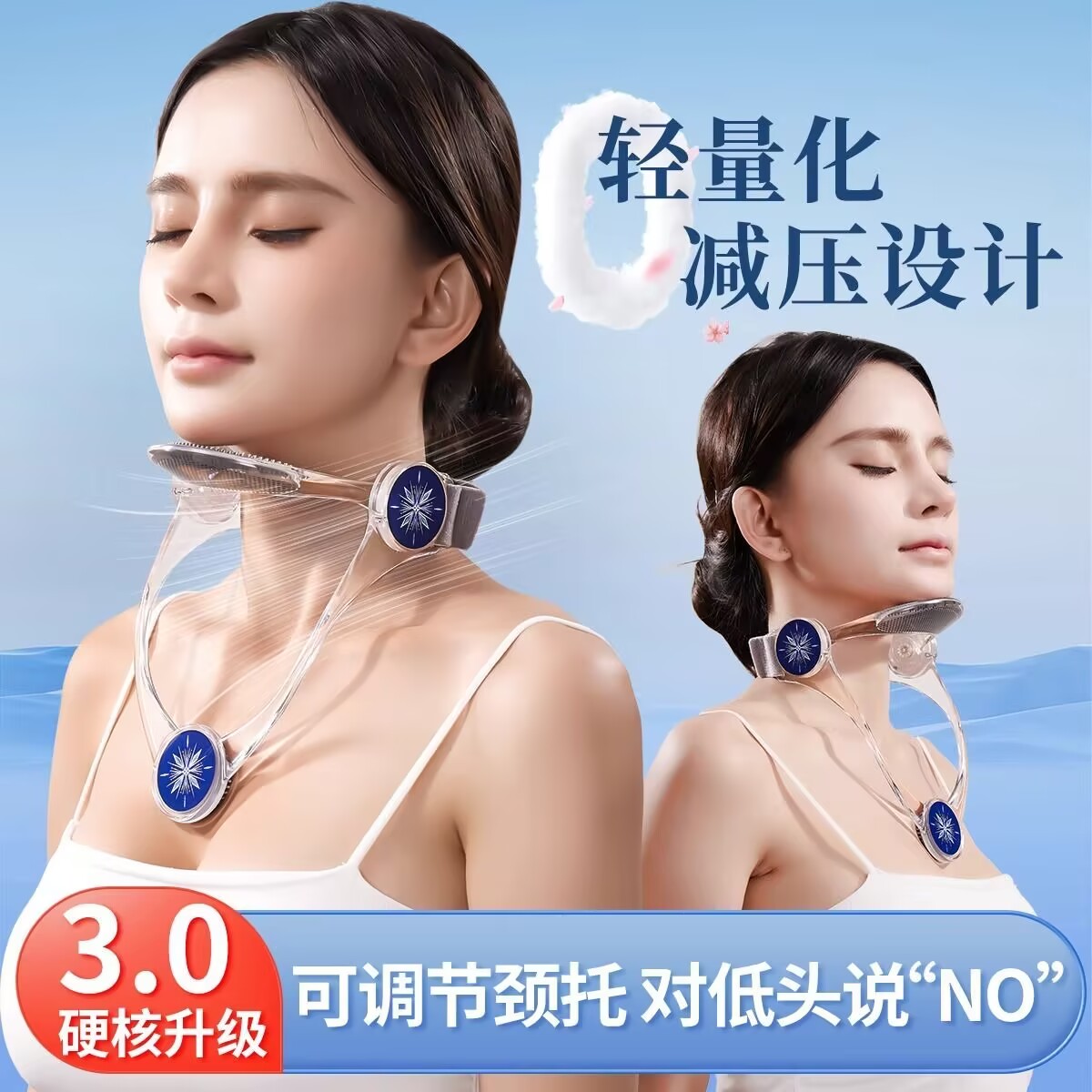 可矫正调节颈托颈椎护颈脖套防前倾低头支撑儿童脖子抬高固定神器