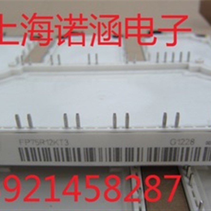 IGBT 模块现货FP75R12KT3   品质
