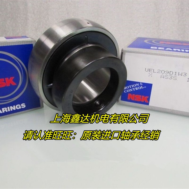 NSK进口轴承 UEL204 UL205 EL206 207 208 209 210 211 HC212