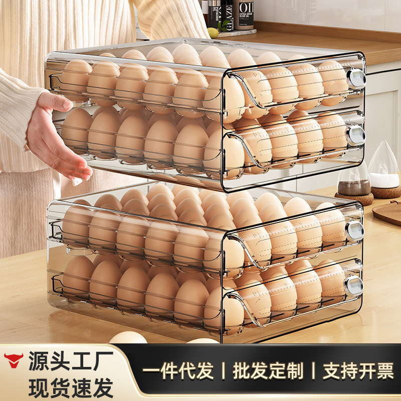 新款鸡蛋抽屉式收纳盒双层冰箱专用家用密封保鲜厨房整理收纳神器