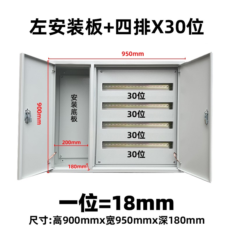 双层门总控空开漏电100位开关箱动力柜C45K位数箱80电气控制配电