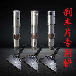 气铲 气镐 气动工具 风镐 汽保工具东南亚 铲刹车片专用铲