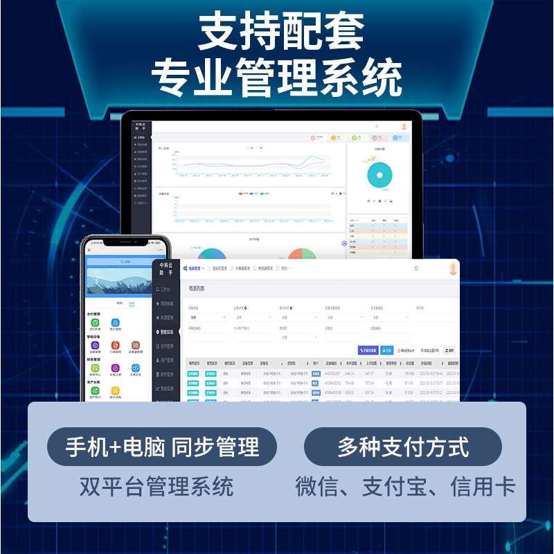 工厂 RS485智能单相智能电表 DDY2027-Ⅰ远程智能多功能电度表