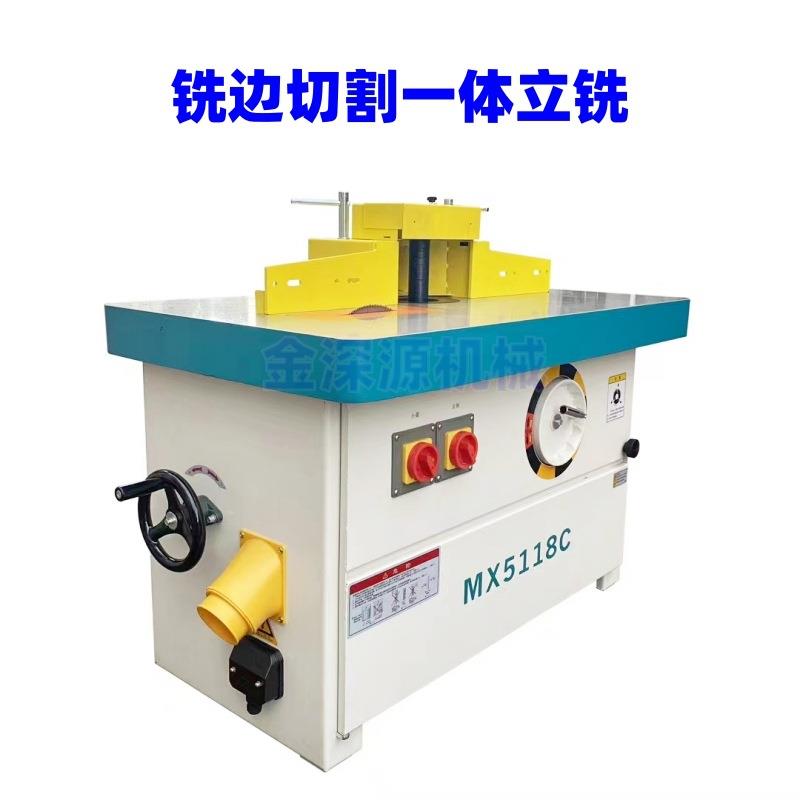 单轴铣床柜门镂铣线条开槽立式单轴铣边修边切割多功能木工铣床