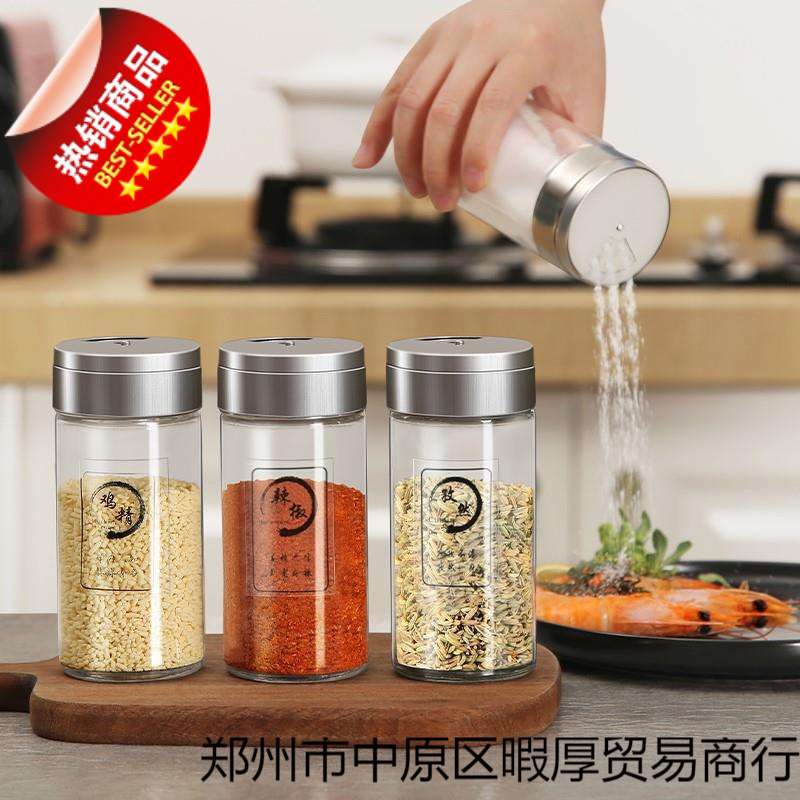 玻璃撒料瓶胡椒粉烧烤味精盐罐厨房调味料盒家用佐料罐子组合彭泉