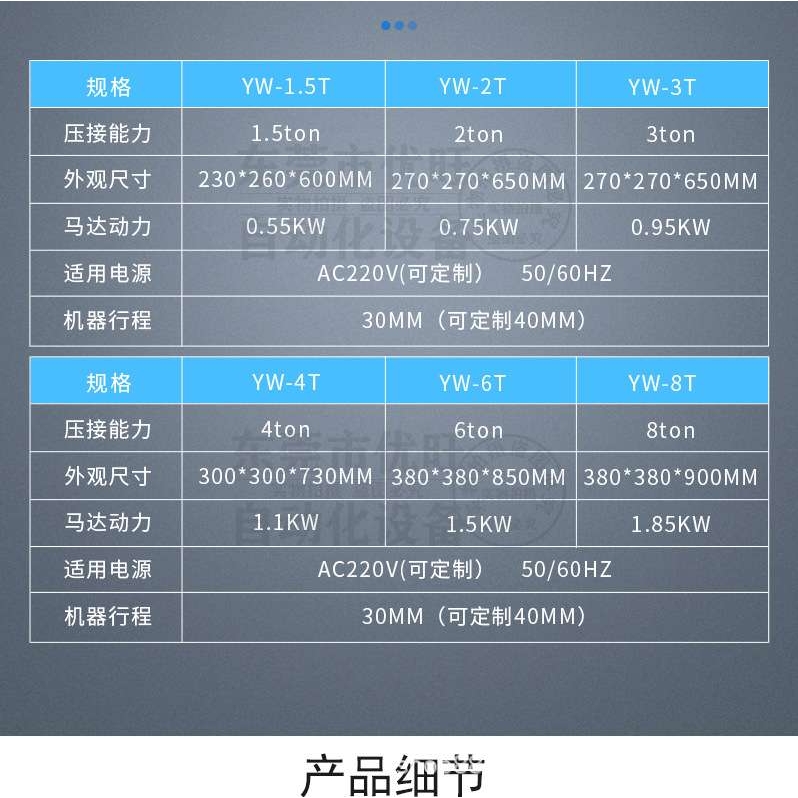 1.5T静音端子机半自动端子压接机2T电动OTP模具高速打端机剥打机