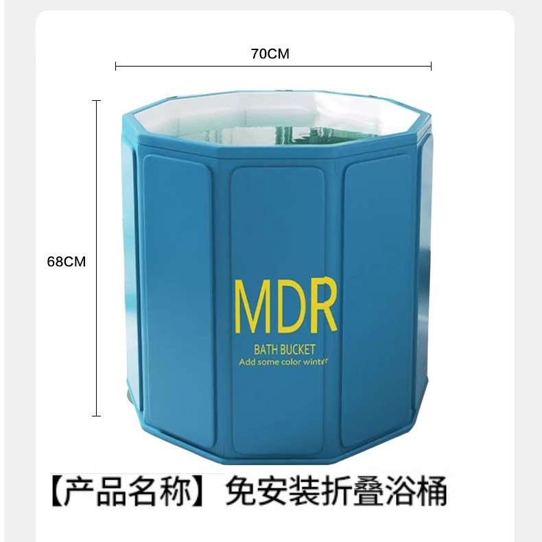 【全桶加棉】泡澡桶可折叠速开成人大尺寸浴桶洗澡桶大人儿童沐浴
