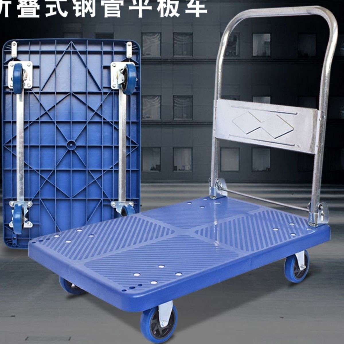 小推车拉货手推车手拉车折叠轻便携搬运家用拖车平板车推货小拉车