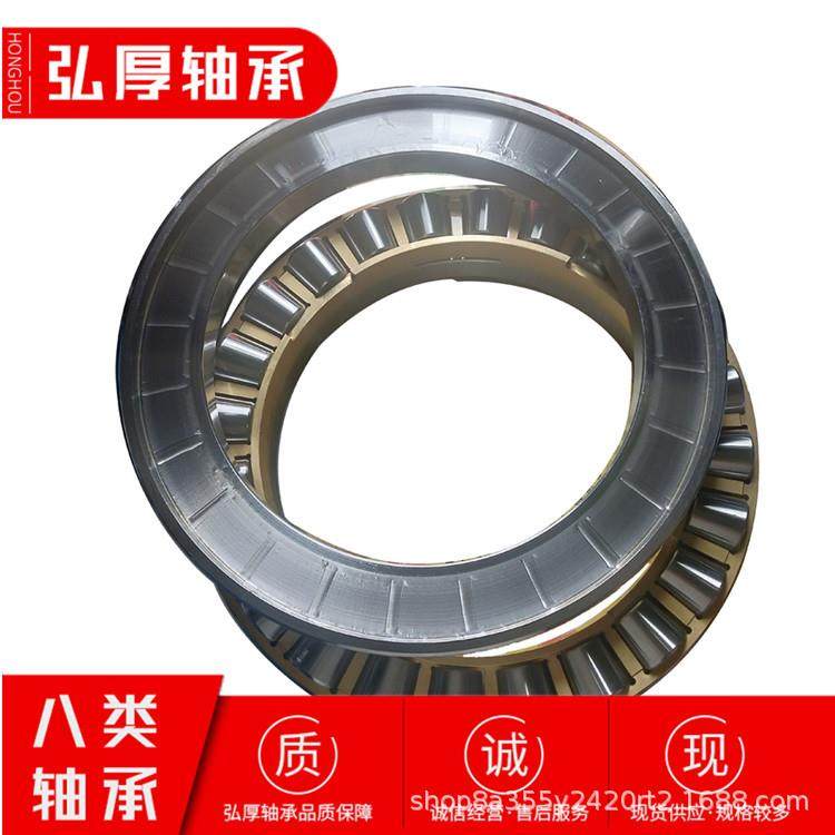 811/500 M 812/500 M 内径500mm 【弘厚】大平面推力圆柱滚子轴承