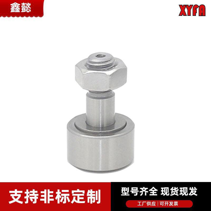 厂家不锈钢凸轮随动器轴承CF4VM怡合达标准BPF02-d4米思米SCF4
