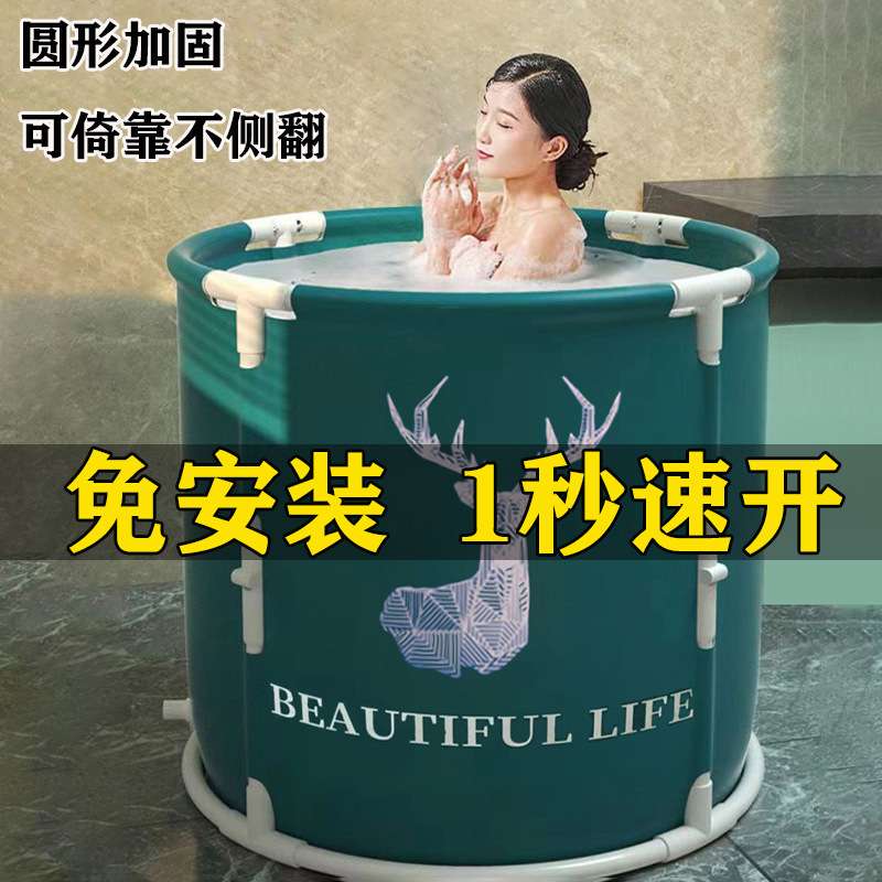 免安装折叠泡澡桶成人家用大人全身浴缸儿童洗澡桶小户型可折叠