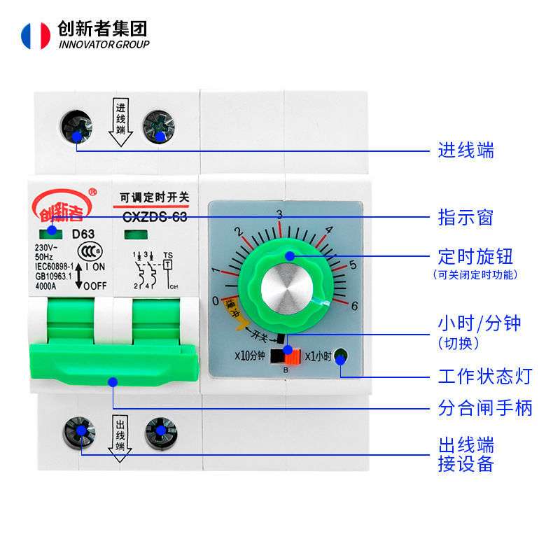 机械旋钮倒计时定时器定时开关220V大功率抽水泵自动计时断路器