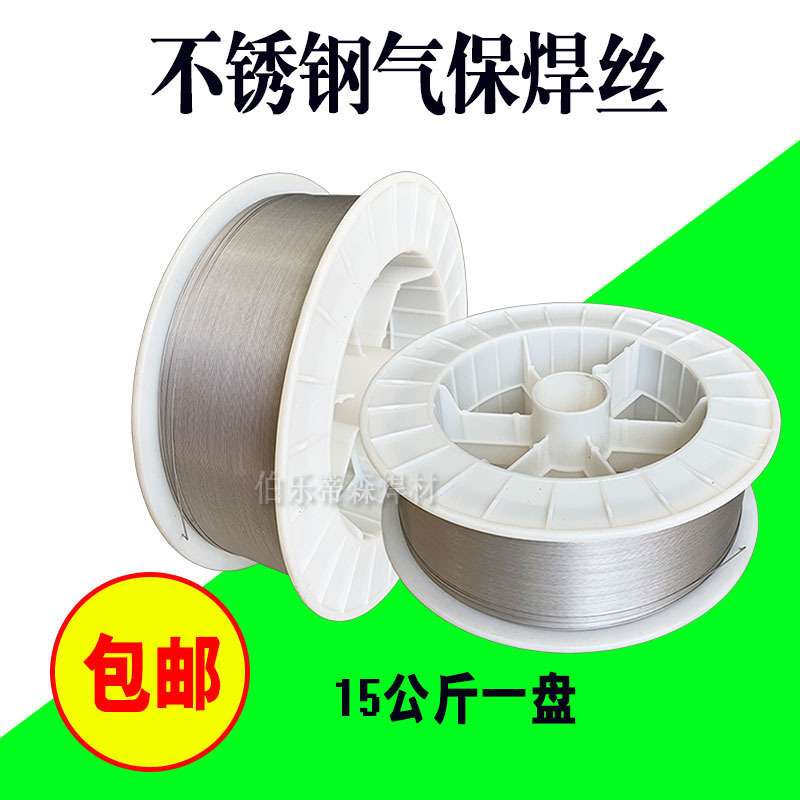 不锈钢焊丝ER304/308LSI/309MOL/316L/310/321/2209氩弧焊丝直条