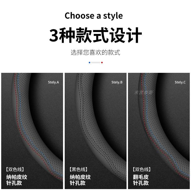 江淮重卡格尔发星耀X5A5W A5X A6 K3X K5X A5L K3 K7货车方向盘套